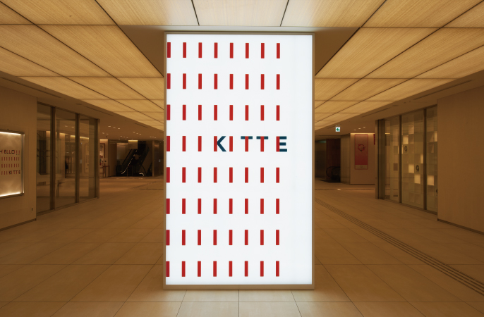 Kitte Building - Visual Identity - Hara Design Institute