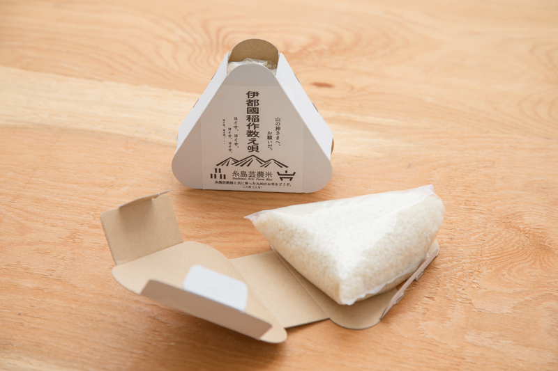 rice_package_by_Tetusin_Design_Office