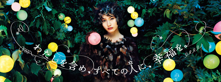 Mariko Ogata - Lumine - Campaign Images making_131111_03