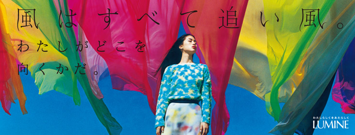 Mariko Ogata - Lumine - Campaign Images making_140203_03
