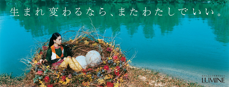 Mariko Ogata - Lumine - Campaign Images making_140306_03