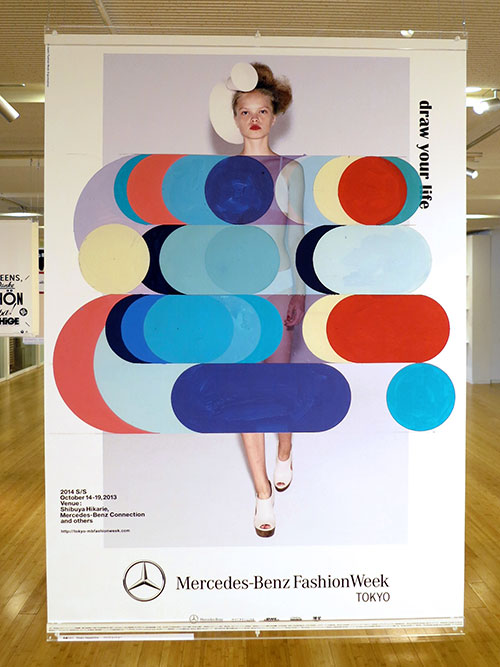 Graphic Design in Japan 2014 - Midtown Design Hub Exhibition