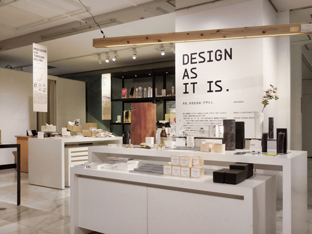 nosigner-eisuke-tachikawa-social-innovation-design-exhibition_001
