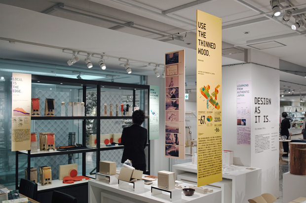 nosigner-eisuke-tachikawa-social-innovation-design-exhibition_004