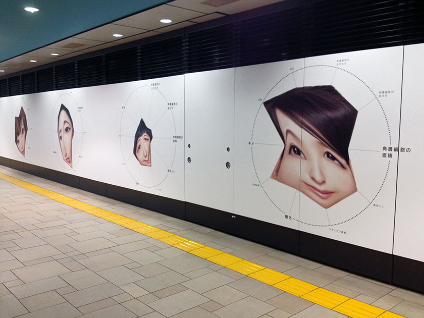 Pola Apex Japanese Cosmetics Brand - Advertising Campaign Posters