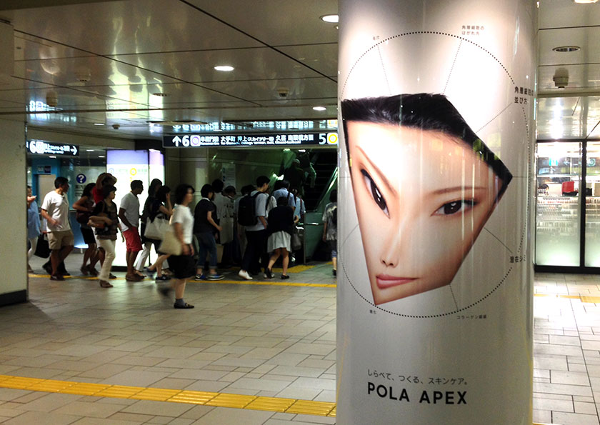 Pola Apex Japanese Cosmetics Brand - Advertising Campaign Posters