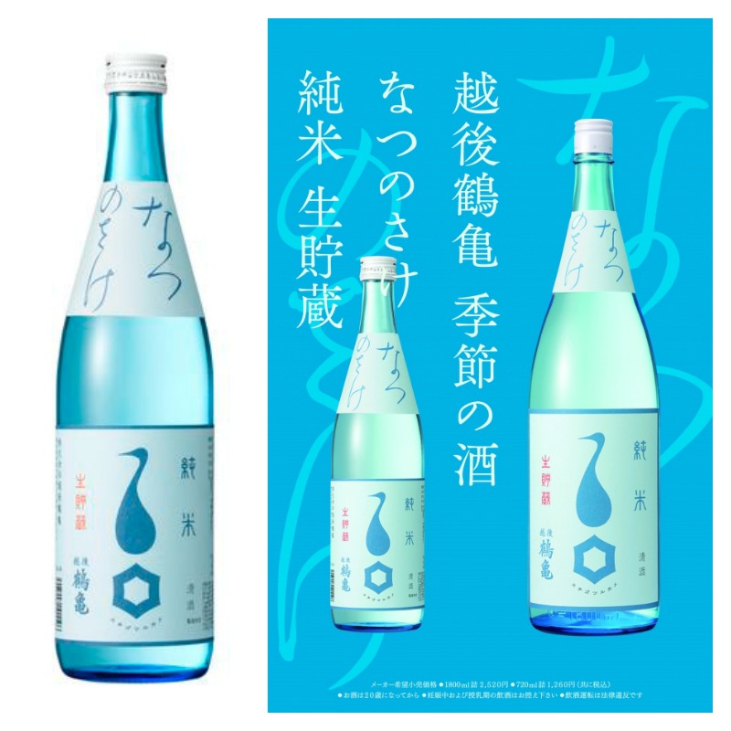 jpda japan packaging design awards