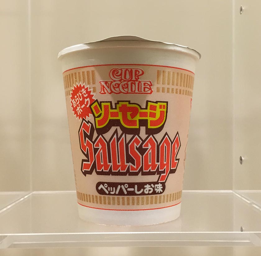 Cupnoodle Museum Yokohama - Cupnoodle Packaging Design