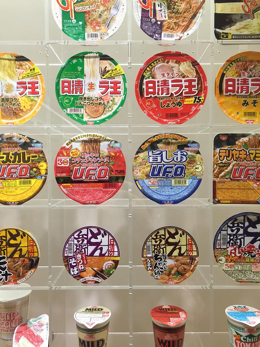 Cupnoodle Museum Yokohama - Cupnoodle Packaging Design