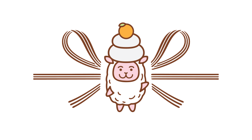 Happy New Year 2015 - Year of the Sheep - From Design Made in Japan