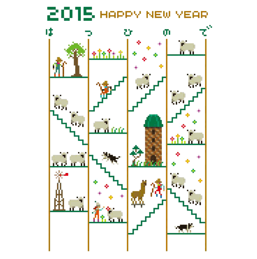 miki-new-years-card-2015