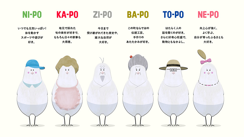 kirin pigeon drones beer japanese design advertising technology