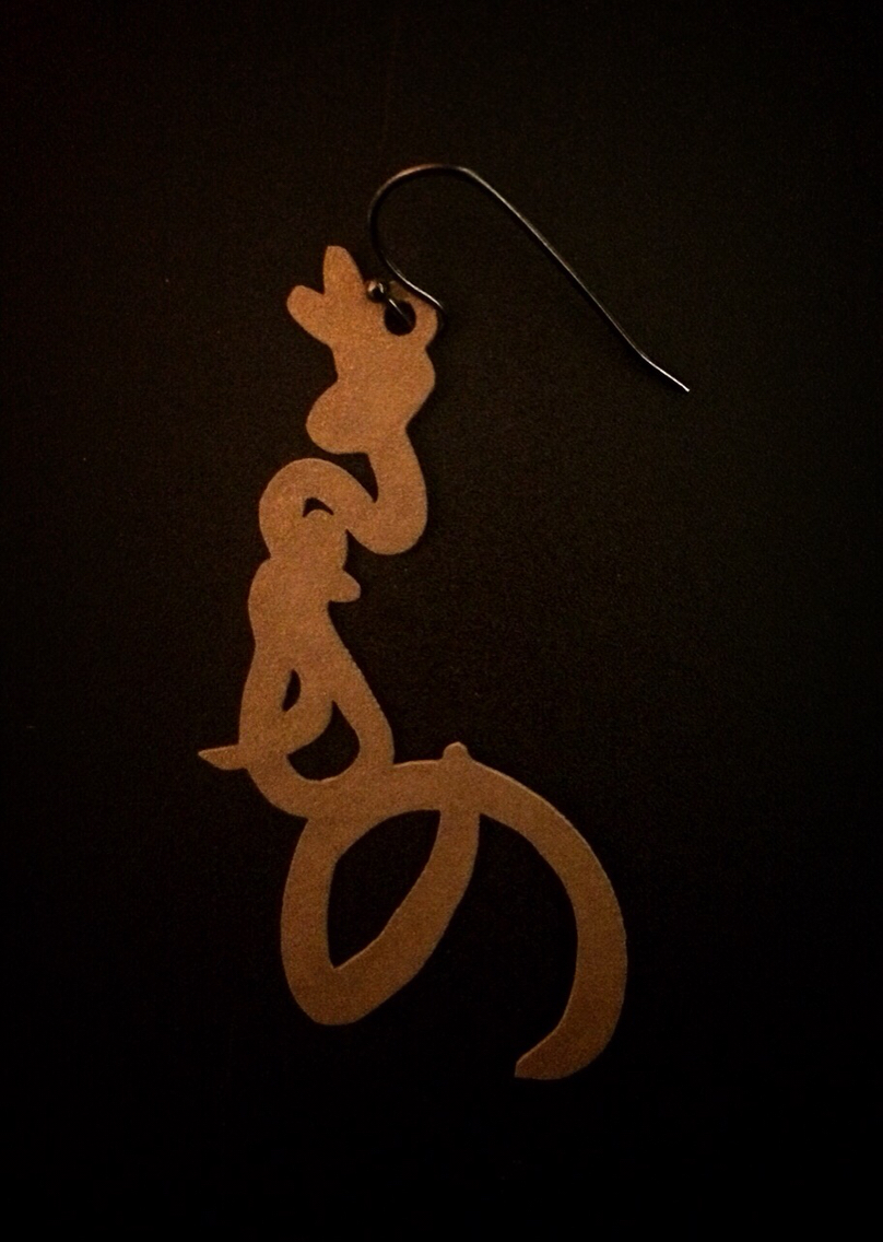 saori kunihiro calligraphy pierce