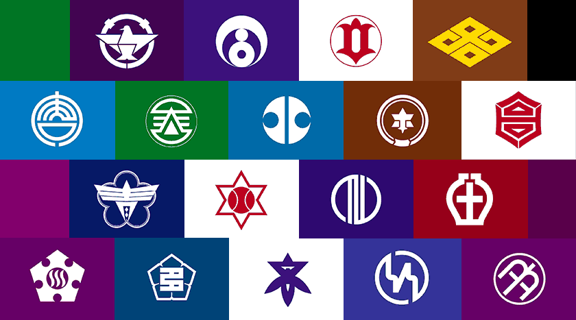 Design in Flags: The Beauty Found in Japan’s Flags