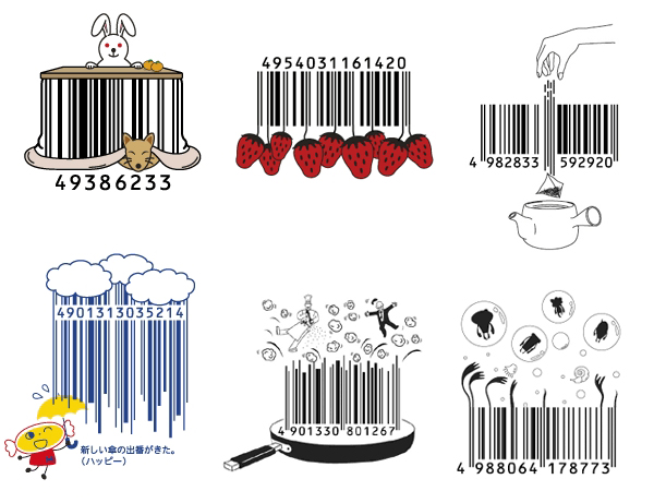 barcode design japan japanese design barcoder illustration innovative advertising