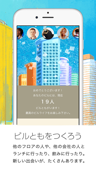 Biru Tomo Japanese App social network ui ux design community