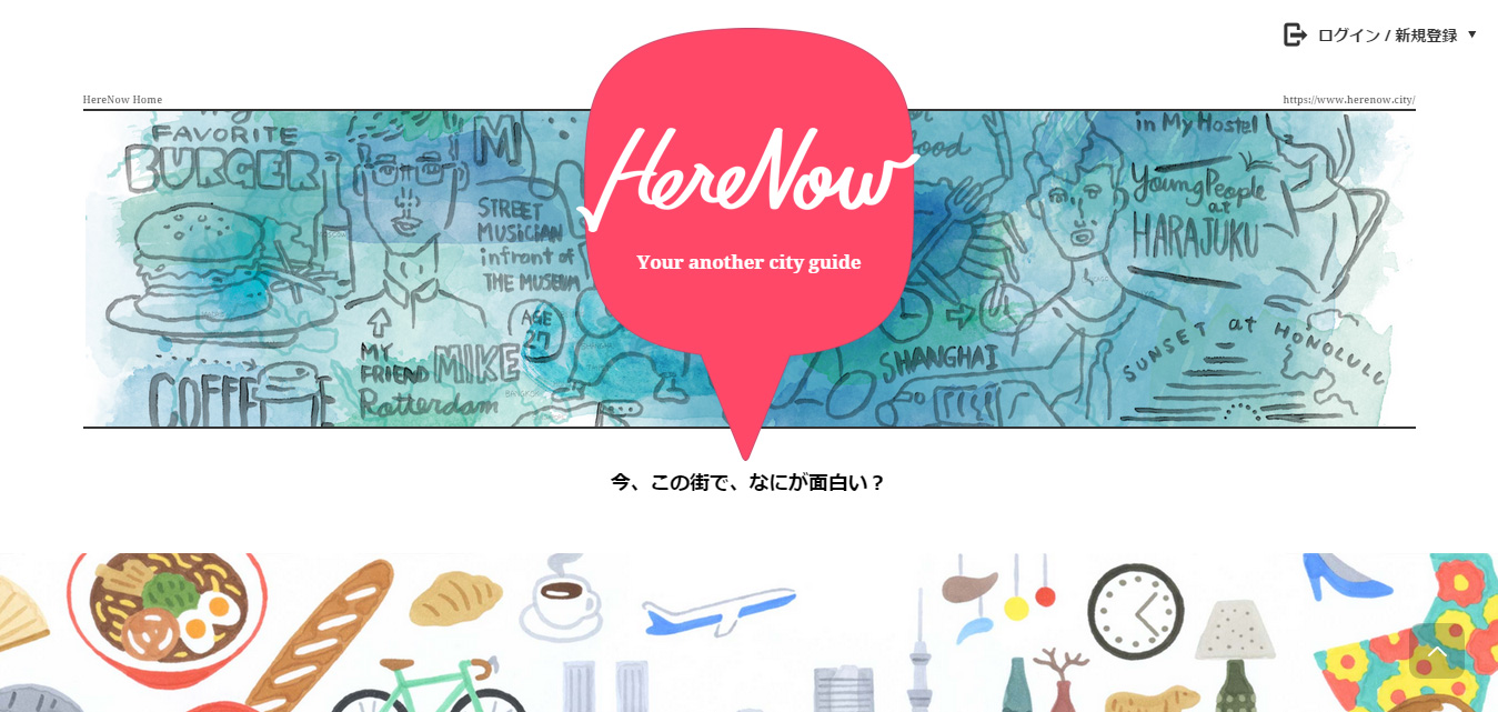 japanese web design usability ux user experience