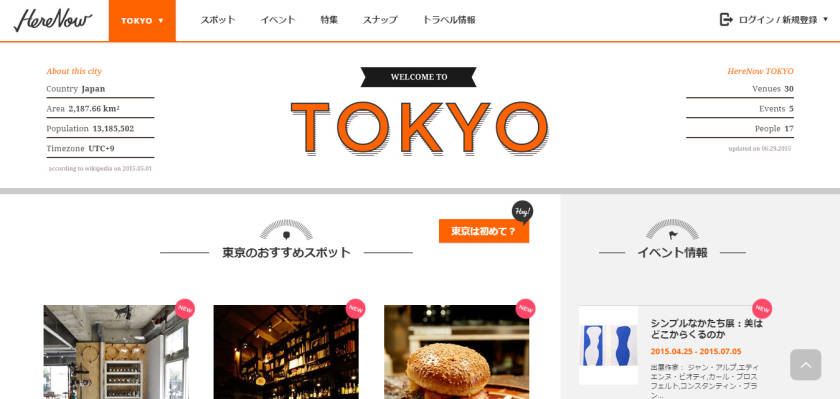 japanese web design usability ux user experience