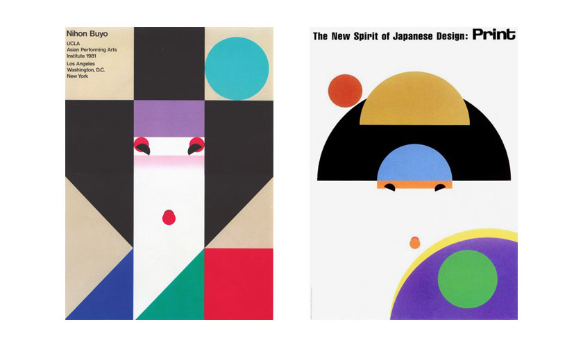 ikko tanaka - Japanese graphic designer